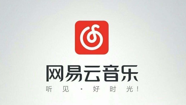 网易云音乐博客偏好在哪里设置