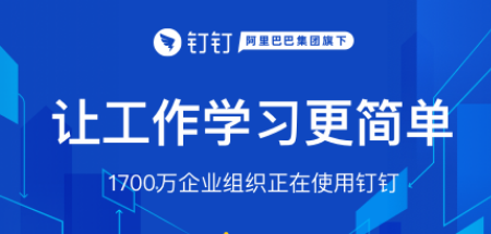钉钉怎么取消工作状态？