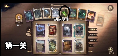 哈利波特魔法觉醒禁林异响怎么打？