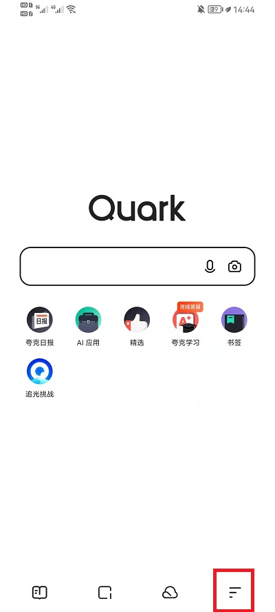 夸克浏览器怎么改成电脑版