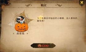 哈利波特魔法觉醒我有钱表情包获取攻略