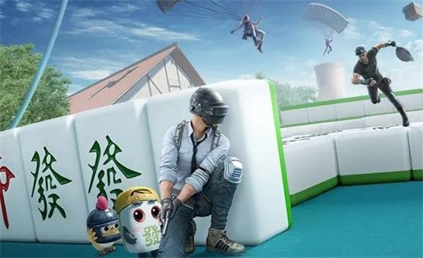 和平精英麻将物资怎么拿