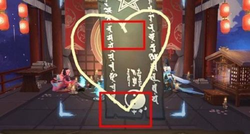 阴阳师11月神秘图案：神秘符咒图案2021年11月画法