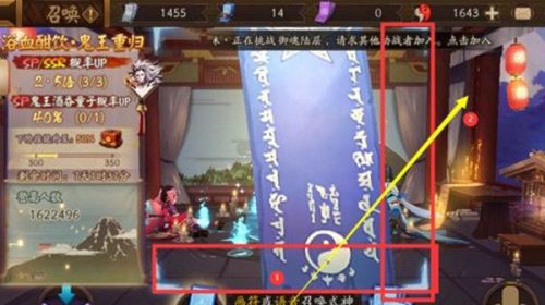 阴阳师11月神秘图案：神秘符咒图案2021年11月画法