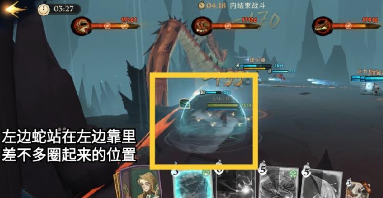 哈利波特魔法觉醒异响之兆第二关怎么过