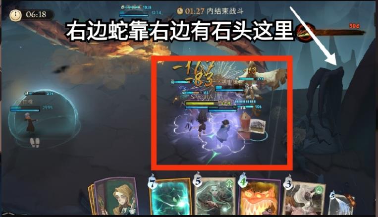 哈利波特魔法觉醒异响之兆第二关怎么打？异响之兆第二关通关攻略分享[多图]图片2