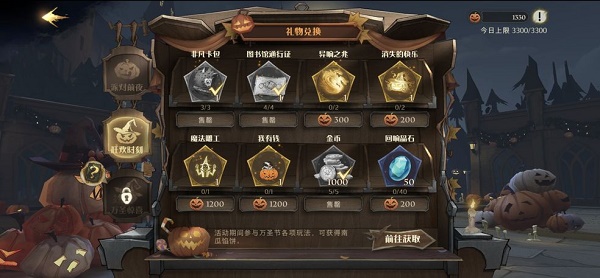 哈利波特魔法觉醒魔法雕工动作不怎么获得？