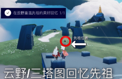 光遇青色光芒在哪11.1