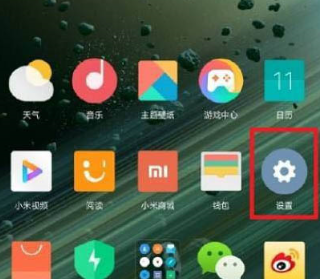 红米note11Pro+多久可以充满电