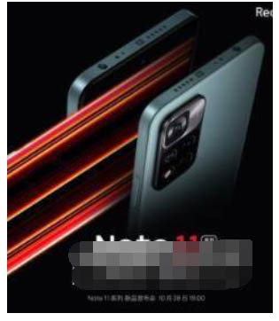 红米note11pro呼吸灯在哪里