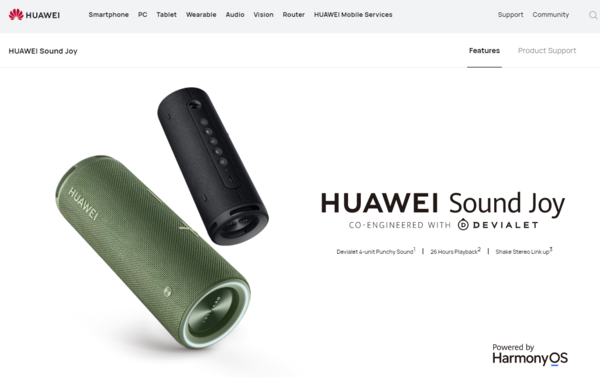 华为Sound Joy发布-华为Sound Joy最新消息