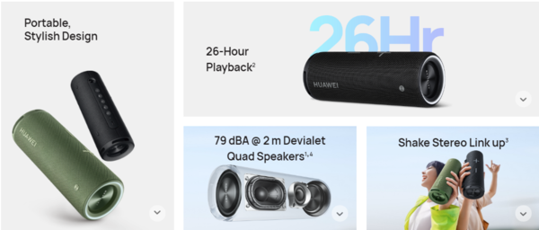 华为Sound Joy发布-华为Sound Joy最新消息