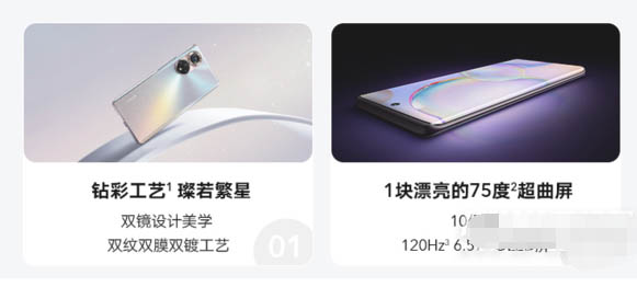 红米note11和荣耀50哪款更好