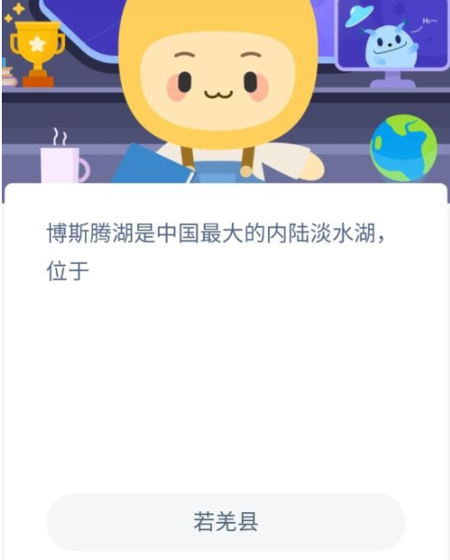 博斯腾湖是中国最大的内陆淡水湖位于