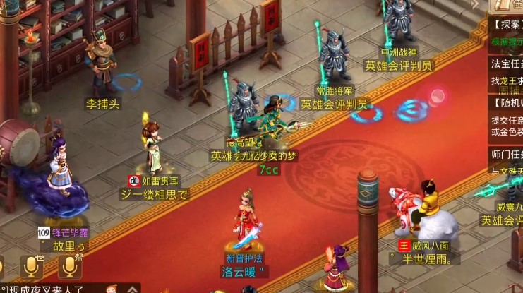 问道手游探案水潭迷踪怎么过？
