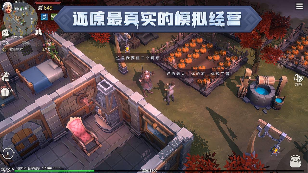 冰原守卫者前期刷金用什么武器好？