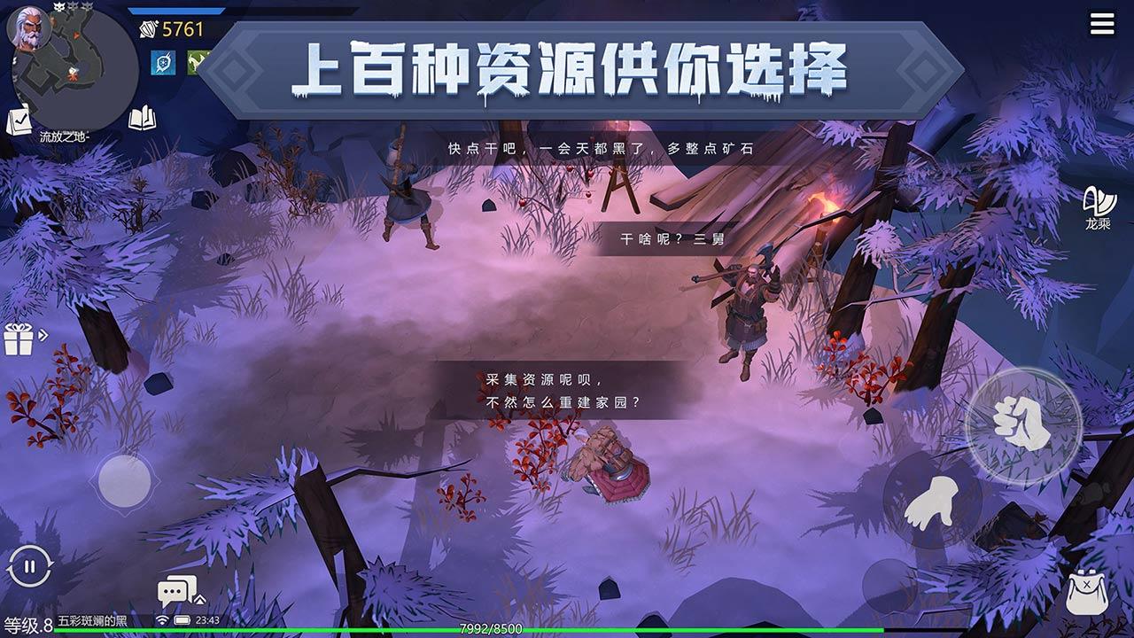冰原守卫者中期刷金用什么武器好？