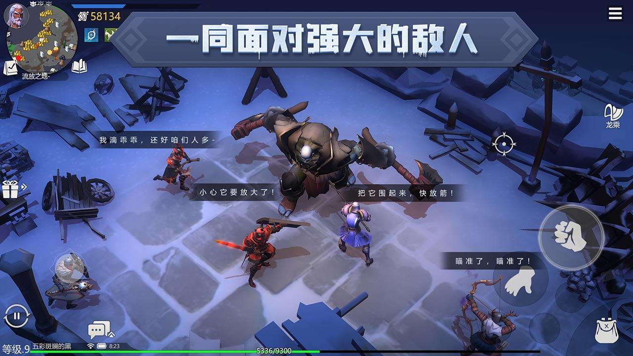 冰原守卫者后期刷金用什么武器好？