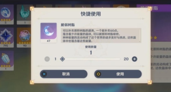 原神绝念百裂之寮奖励有哪些？原神绝念百裂之寮通关奖励详解