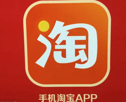 淘宝购物金在哪看