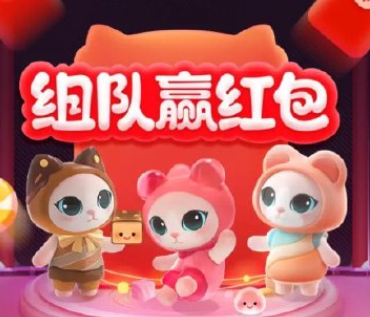 淘宝喵糖巨星赛怎么玩?喵糖巨星赛攻略技巧[多图]图片1