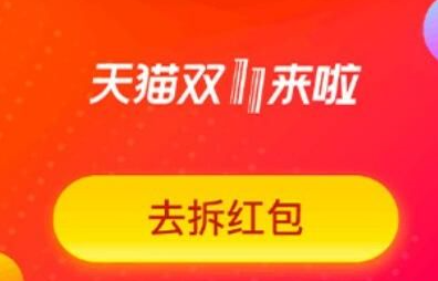 2021双十一退款满200减30怎么算？