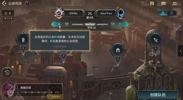 英雄联盟手游公会功勋怎么获得？