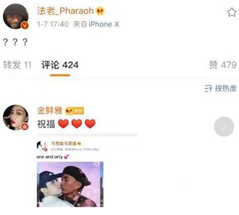 马思唯法老是什么意思什么梗？