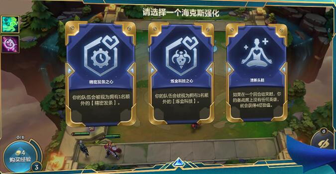 金铲铲之战公测及预约礼包码大全