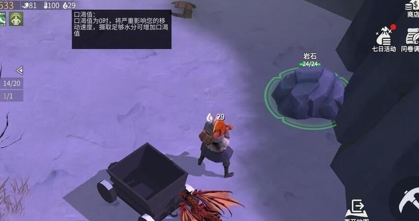 冰原守卫者巨龙升星材料攻略