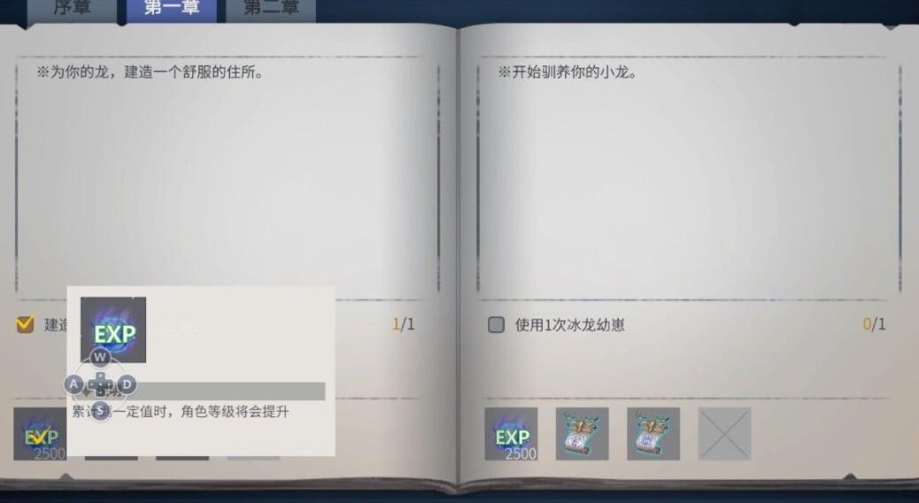 冰原守卫者资源图需要怎么刷？