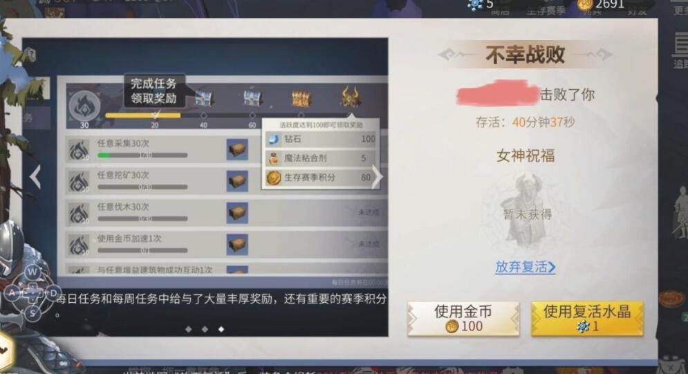冰原守卫者资源图刷新攻略