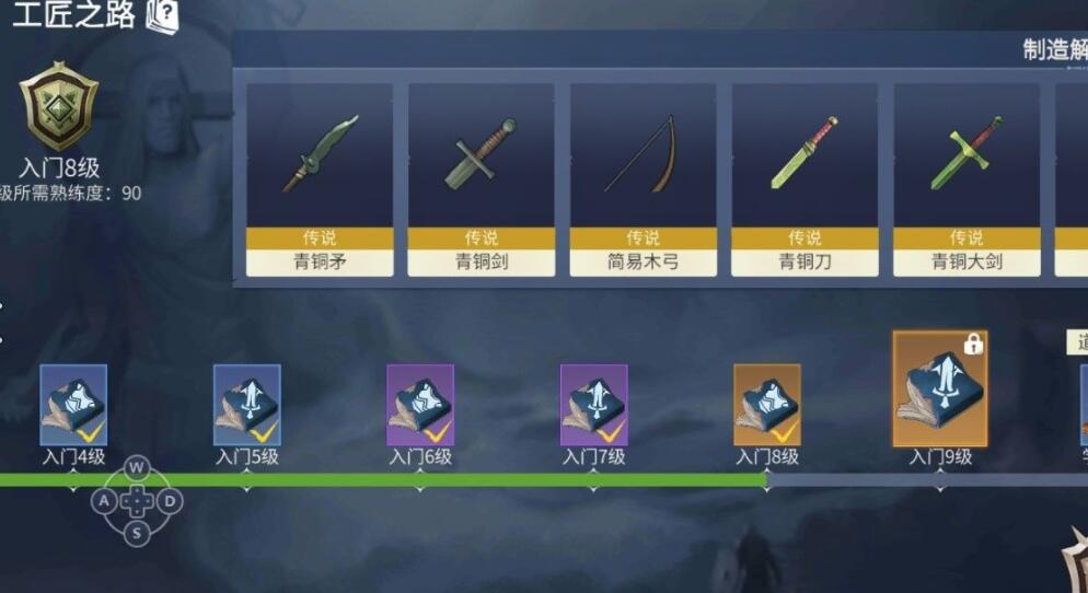 冰原守卫者口渴通过什么办法消除？
