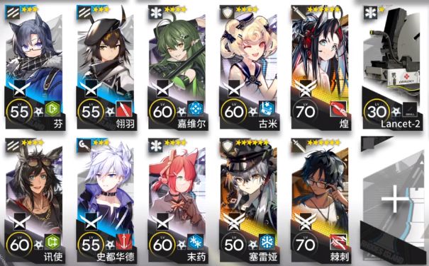 明日方舟长夜临光NL10怎么过