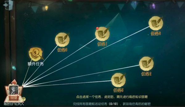 第五人格玛丽最喜欢吃的蛋糕是什么