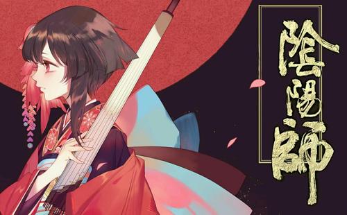 阴阳师超鬼王第一天怎么打