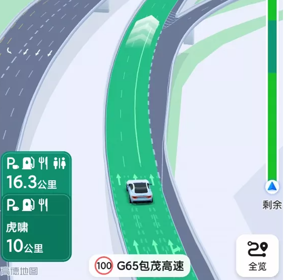 高德地图车道级导航高清版支持哪些手机