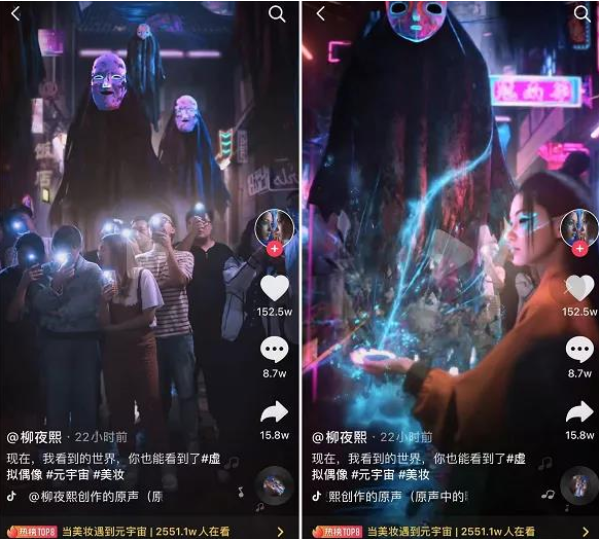 抖音柳夜熙是真人吗还是虚拟的？