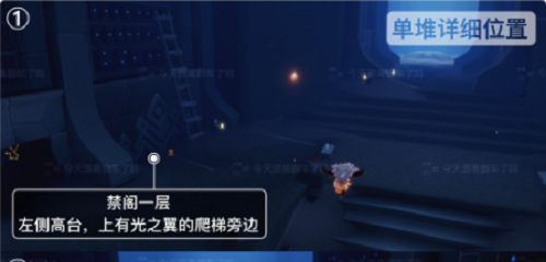光遇11.3季节蜡烛位置在哪