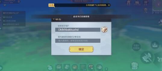 神角技巧主C角色选择及培养建议