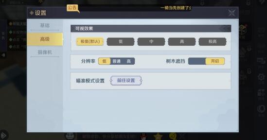 神角技巧主C角色选择及培养建议