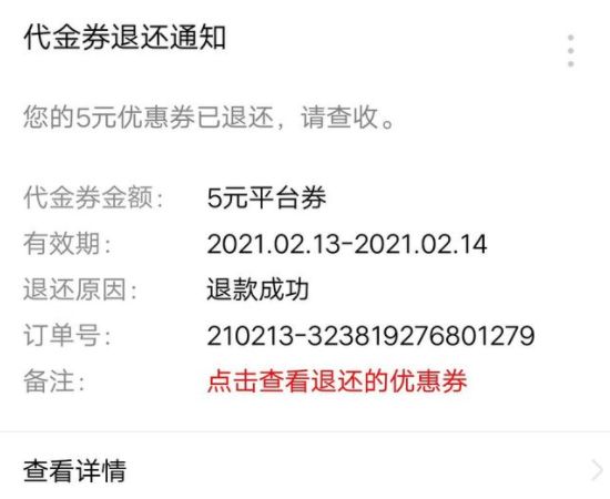 ​拼多多退月卡理由怎么写？
