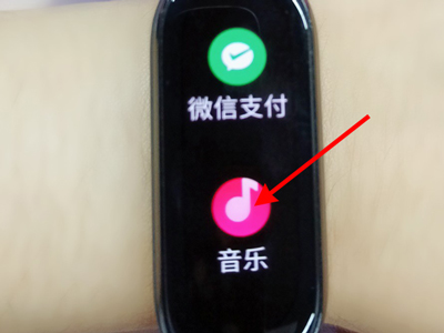 小米手环6在哪里打开音乐权限？