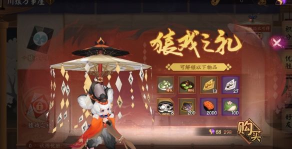 阴阳师万象猿屋超鬼王用什么阵容能快速通关？