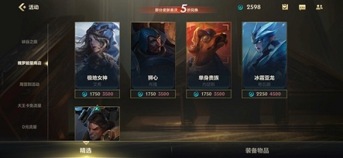 魄罗能量消失了问题解决方法