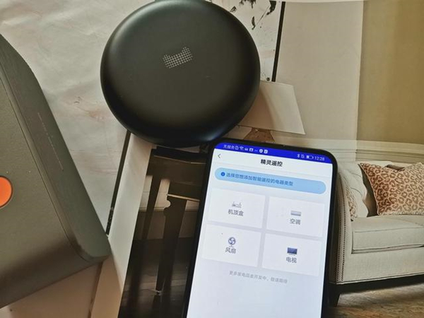 天猫精灵红外遥控器如何使用?天猫精灵红外遥控器使用方法截图