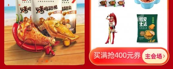 淘宝双十一花了多少钱怎么看
