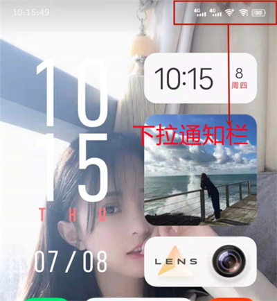 iqooz5x怎么取消自动亮度