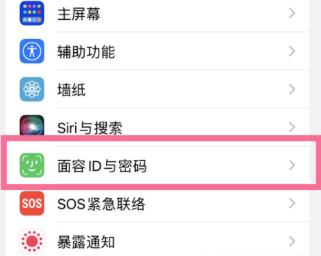 AppleWatchSeries7怎么解锁手机