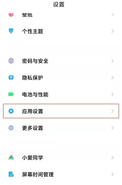 红米note11Pro+支持应用双开吗